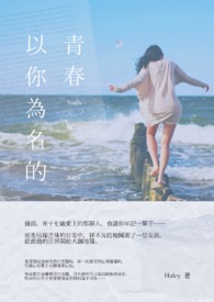 ����Ϊ�����ഺ