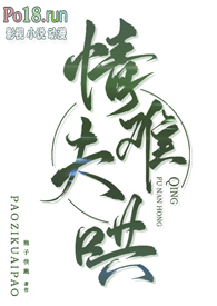 ����Ѻ壨����ntr ����1v2��