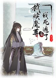 ��ץ��ħ����Ҵ�ͷ����