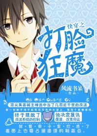 �촩֮������ħ