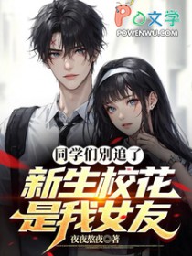 ͬѧ�Ǳ�׷�ˣ�����У������Ů��