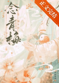 ���Ӷ�����ı�Ѿ�/����÷