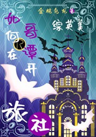 ����ڸ�̷������[��Ӣ��]