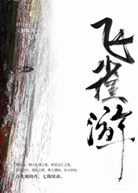 �ڻ�NPC�������췴��