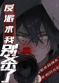 �������ұ�ɱ��