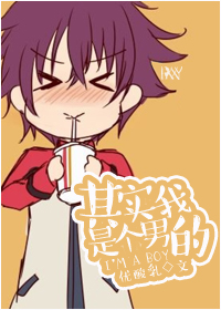 ��ʵ���Ǹ��е�