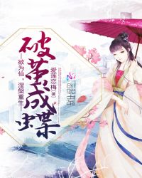 ��Ϊ�ɣ������������Ƽ�ɵ�