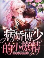 �������ٵ�С�þ������󱻳軵��