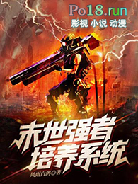 ĩ��ǿ������ϵͳ