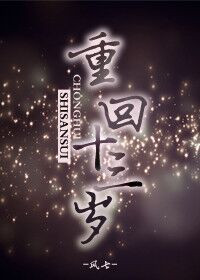 �ػ�ʮ����