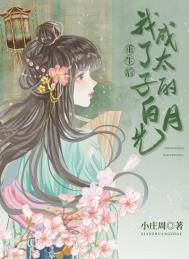 �������ҳ���̫�ӵİ��¹�