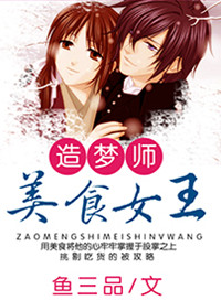 ����ʦ��ʳŮ��