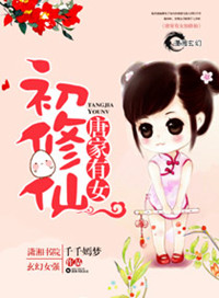 �Ƽ���Ů������