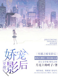 ��Խ֮����Ӱ��