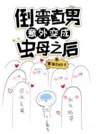 ��ùֱ�������ɳ�ĸ֮��