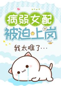 ����Ů�䱻���ϸڣ��촩 NPH��