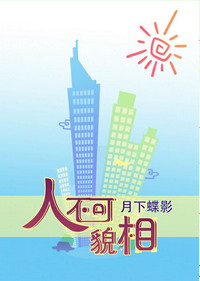 �˲���ò��