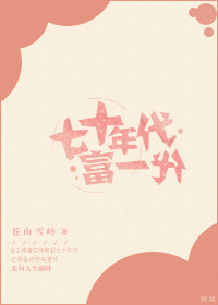 ��ʮ�����һ��