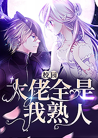 У԰����ȫ��������