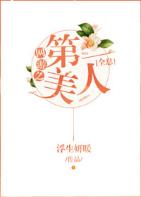 ����֮��һ����[ȫϢ]