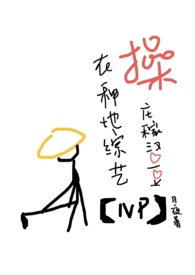 ���ֵ����գ���ׯ�ں�������NP��H��