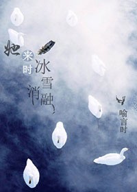 ����ʱ��ѩ����