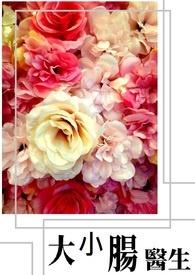 ��С��ҽ��