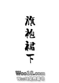 ����ȹ�£����h��