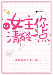 Ů��������һ��GL