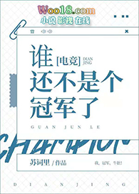 ˭�����Ǹ��ھ���[�羺]