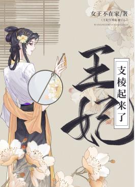 ����֧�������ˣ�