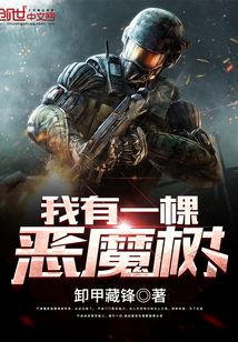 ����һ�ö�ħ��