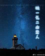 ��һ�޶�������