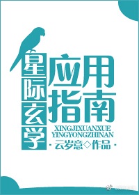 �Ǽ���ѧӦ��ָ��