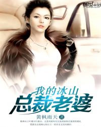 �ҵı�ɽ�ܲ�����