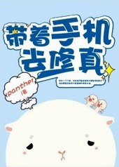 �����ֻ�ȥ����