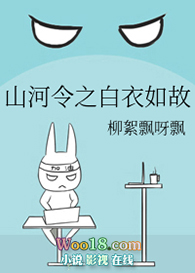 [ɽ����ͬ��]ɽ����֮�������