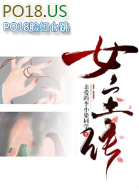 ����Ů����np�ؿ����룩