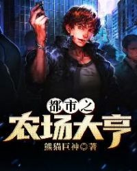 ����֮ũ�����