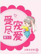 ����֮�ܾ��谮