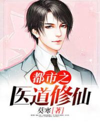 ����֮ҽ������