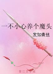 һ��С������ħͷ