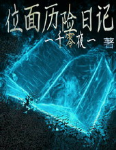 λ�������ռ�[�촩]