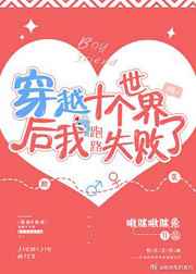 ��Խʮ�����������·ʧ����