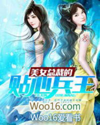 ��Ů�ܲõ����ı���