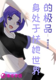 ����ѧ԰2�������ڷ�������ļ�Ʒ