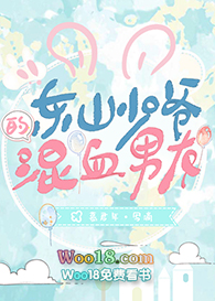 ��ɽ��ү�Ļ�Ѫ����