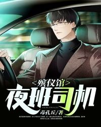 ���ǹ�ҹ��˾��