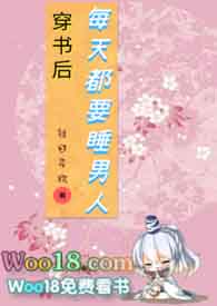 �����ÿ�춼Ҫ˯���ˣ�NPH��