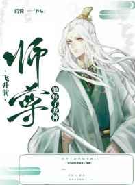 ����ǰʦ������������